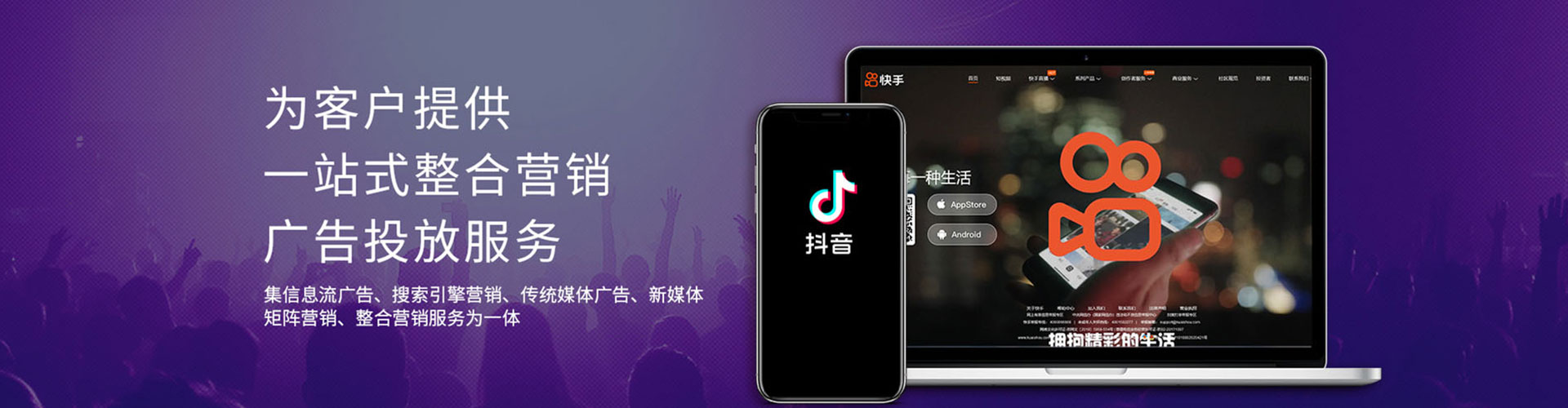 滨湖信息流运营