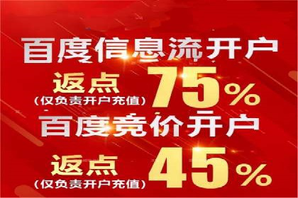 微信信息流广告投放策略及成功案例